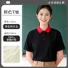 Uniformes de Trabajo para Maestros de Jardín de Infantes Camisas Polo de Manga Corta de Verano Personalizadas Camisetas con Logo Impreso para Maestros de Jardín de Infantes e Instituciones de Guardería