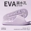 Pantuflas de Baño Jie Liya para Mujer, Nuevo Modelo Verano 2026, Uso Doméstico en Pareja, Sandalias Antideslizantes con Drenaje de Agua para Hombre