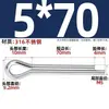 Pasador de seguridad de acero inoxidable 316, Pasador elástico para el cabello, Pasador de resorte, Pasador de inserción, Perno pasador M2M2.5M3M3.2M4M5M6Mm