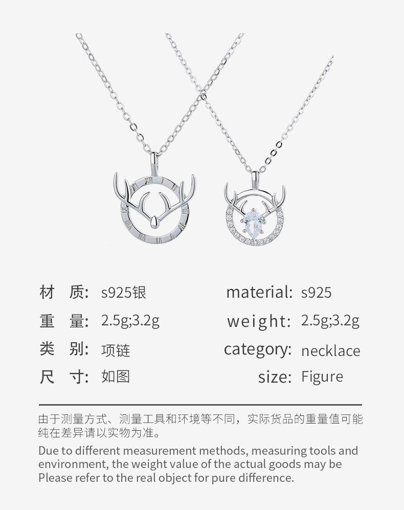 一路有你情侣项链详情_04.jpg