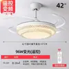 Luces Ventilador para Comercio Exterior, Luces Ventilador de Techo Invisibles, Luces Ventilador para Sala de Estar y Dormitorio, Luces Ventilador Modelo Nuevo para Uso Doméstico, Luces Ventilador para Comedor