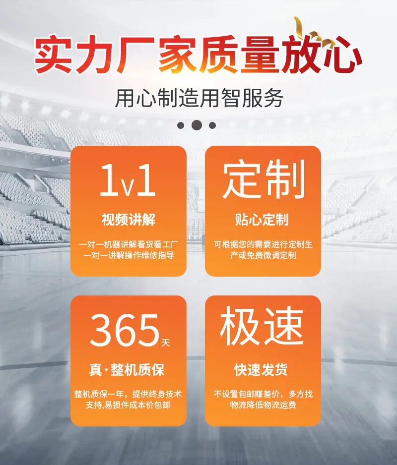 单轴tmr详情页新_05.jpg