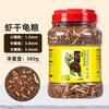 Alimento para Tortugas Alto en Calcio y Proteína para Tortugas, Adecuado para Tortugas de Pasto, Tortugas Moneda, Tortugas Mordedoras, Tortugas Brasileñas, Camarones, Pescado Seco y Tortugas Jóvenes