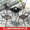 Mesas y Sillas de Exterior para Ocio en Patio, Resistentes al Agua y al Sol para Jardín y Patio, Adecuadas para Tomar Té, Mesa de Café Apilable para Balcón Pequeño