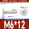 Tornillos Autorroscantes de Cabeza Plana de Acero Inoxidable 304 Cabeza CA Cabeza Avellanada Phillips Tornillos Autorroscantes M2M4M5M6mm