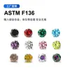 Pendientes Mulsanne F136 de Aleación de Titanio Rosca Interna Zirconia Clavo Óseo Clavo para Labios Clavo para Nariz Joyería de Aleación de Titanio G23 Perforación de Cabeza