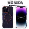 Funda magnética para teléfono móvil con anillo fino de lichi de poro fino para Apple 16promax piel 12 sensación de piel de poro fino 15/11
