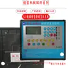 GT4-12 Máquina de Endireitar e Cortar Vergalhão CNC Placa de Controle por Computador Placa de Circuito Codificador Caixa Elétrica