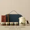 Conjunto de Chá Criativo Novo Portátil de Viagem Novo Estilo Chinês Grande Capacidade Conjunto de Preparo Rápido Utensílio de Cerâmica para Beber Chá para Acampamento ao Ar Livre