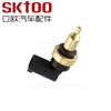 Sensor de suministro de automóvil 0009050600/0 009 050 600