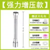 Boquilla de extensión para grifo adaptador universal Acero inoxidable universal transfronterizo Amazon extensor a presión a prueba de salpicaduras