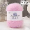 Hilo Mixto Gato Siamés Bufanda DIY Hilo Crochet Suéter Hecho a Mano Sombrero Manta Bufanda Tejer