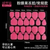 Pegamento de Gelatina de Película Rosa-Azul Popular para Uñas Portátiles, Súper Pegajoso, Impermeable, No Necesita Limar las Uñas, para Niños y Mujeres, Pegamento para Uñas al por Mayor