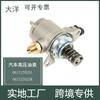 Adecuado para Audi A4 A5 06J127025G Bomba de Aceite de Alta Presión 06J127025K 06J127025L