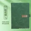 Set de Regalo Caja con Cuaderno Brillante y Termo con Impresión de Logo Personalizado, Regalos Corporativos de Alto Valor, Souvenirs