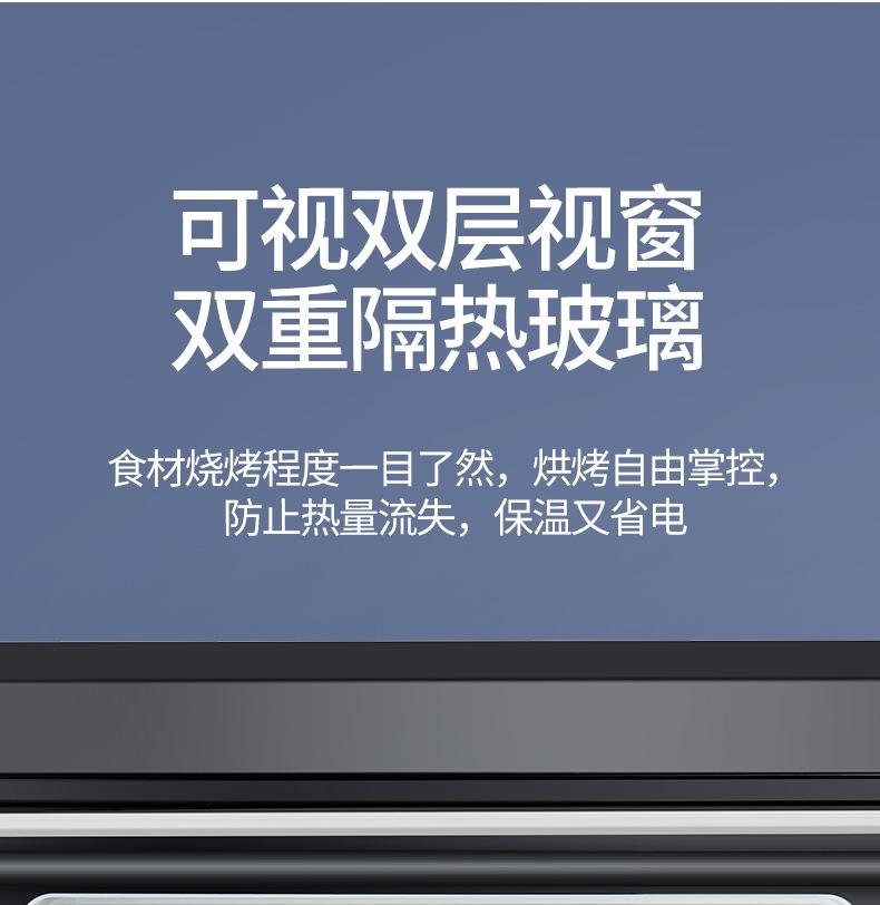 电脑版系列烤箱详情终-3_14.jpg