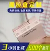 Caja Personalizada con Forma de Libro de Cosméticos, Set de Productos para el Cuidado de la Piel, Caja Magnética con Tapa Abatible, Caja para Té, Caja de Regalo con Estampado en Caliente
