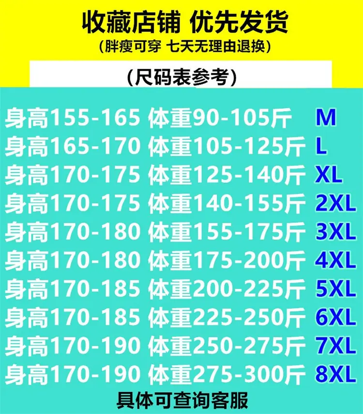 一键上货_20250521042012