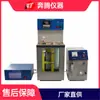 Testador de Desgaseificação de Óleo Isolante Benteng BJXQ-3A Detector de Desgaseificação
