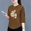 Comercio Electrónico Transfronterizo Comercio Exterior Mamá Camiseta de Siete Mangas Moda Femenina Versátil Holgada Adelgazante Tallas Grandes Cubre Vientre Top Camiseta