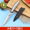 Cuchillo de Fruta Cuchillo de Chef Hogareño Madera Maciza Hoja para Cortar Sandía Grande Extendido Acero Inoxidable Cuchillo de Fruta Compra al por Mayor y Entrega