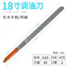 Espátula para Mistura de Tinta a Óleo Espátula para Mistura de Tinta Espátula de Aço Inoxidável Ferramenta Espátula Raspador Espátula para Mistura de Pasta de Solda