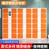 Armário com Código Auto-Gerado por Impressão Digital Wechat Armário de Identificação por Código de Barras Cartão de Rosto Armário Eletrônico para Guardar Sacolas Supermercado Shopping