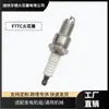 Bujía F7Tc Conjunto Generador Maquinaria General