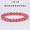 Cuentas Sueltas de Cristal de Fresa Natural Polvo Cristal Transparente Hecho a Mano DIY Accesorios Material para Pulsera Accesorios de Cuarzo Rosa Redondo