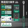 Llave de Torque Digital Bosque Verde Alta Precisión Torque Grande Grado Industrial Bujía de Automóvil Electrónica Kg Llave de Torque
