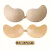 Almofadas para Seios para Vestidos de Casamento Femininos, Sutiã Escondido de Silicone Sem Costura e Sem Alças, Protetores de Mamilo Push-Up Anti-Queda para Uso nos Seios
