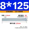 Varilla Roscada Galvanizada de Rosca Completa Estándar Internacional, Tornillo de Rosca Completa, Tornillo de Rosca Pasante, Varilla Completamente Roscada M4M5M6M8M10M16