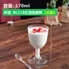 Taza Transparente para Mousse con Tapa, Copa de Vino Tinto con Forma Especial, Taza para Pudín, Copa Alta para Bebidas Champagne, Copa Desechable para Champagne