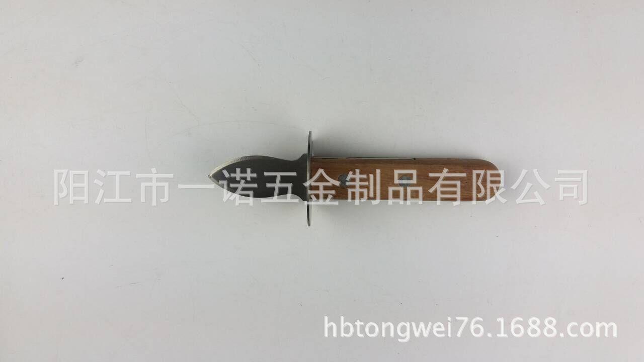 海鲜工具开蠔刀S20160113213747
