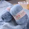 Primeiro Fio Quente Fofo Tricô à Mão Lã Fio de Espessura Média Fio para Suéter Tricô à Mão Fio de Cura Fio para Suéter Cachecol Chapéu