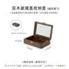 Colección de Joyas Madera 10 Cajas Pequeñas Siente Barra de Oro Caja de Almacenamiento 0 Guarda Relojes Lujo Ligero Caja de Medicamentos Coche