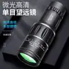Telescopio Monocular Alta Magnificación Alta Definición 1652 Prismáticos Fabricante Visión Nocturna con Poca Luz Fotografía con Teléfono Móvil Portátil para Exteriores