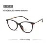 Marco de Gafas Retro Mariposa 210757 Moda Ojo de Gato Celebridad de Internet Gafas Lisas Se Pueden Combinar con Gafas de Miopía
