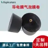 Rollo de película de burbujas conductora personalizada de Shandong para accesorios de iluminación, embalaje antiestático, almohadilla de embalaje, rollo de espuma a prueba de golpes para logística