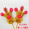 Adornos de Flor Dorada Chaoshan Adornos Si Mian Jun Suministros para Fiestas de Año Nuevo Flores de Primavera Dalia de Plástico Tejido Otros