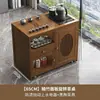 Mesa de chá móvel para uso doméstico, pequeno suporte de chá com rodas, carrinho de chá para sala de estar, mesa de chá com chaleira totalmente automática integrada, bandeja de chá para varanda