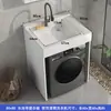 Gabinete de Aluminio Tipo Panal para Lavadora en Balcones de Apartamentos Pequeños, con Encimera Recortable a Ángulo, Complemento de Piedra de Cuarzo, Impermeable para Lavadoras de Carga Frontal