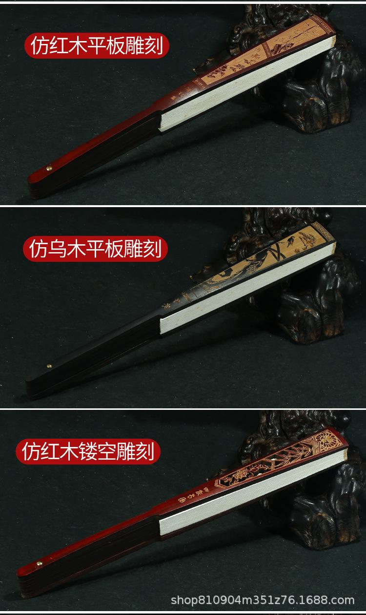 折扇_13.jpg