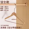 Tienda de ropa Perchero de madera maciza Color madera perchero de ropa sin pintar perchero para pantalones soporte para ropa de mujer y niño perchero de madera antideslizante venta al por mayor