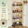 Estante de almacenamiento de acero inoxidable de espacio estrecho, organizador de espacio estrecho para refrigerador de cocina, carrito pequeño móvil para almacenamiento en el baño