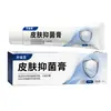 Crema Antibacteriana para la Piel Jingfutang de Uso Externo, Crema Calmante Antibacteriana para la Piel 30g, Venta al por Mayor por Fabricante