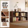 Estante de armazenamento de madeira maciça, armário de parede com grade integrado, estante de chão multi-camadas para sala de estar, armário de exposição