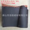 Tejas de Arcilla para Techos de Guangdong 310 Negro Oscuro Tejas Occidentales Arena Púrpura Negra Tejas S Tejas de Cerámica y Vidrio Tejas para Techos