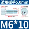 Parafuso sextavado com cabeça cilíndrica M6M8M10 * 20*30-40 galvanizado Soquete sextavado GB70.1 Parafuso de cabeça arredondada GB 8.8