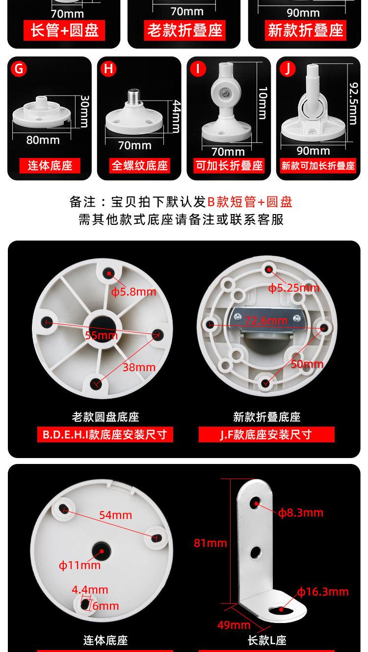 多层灯详情--1688_08.jpg